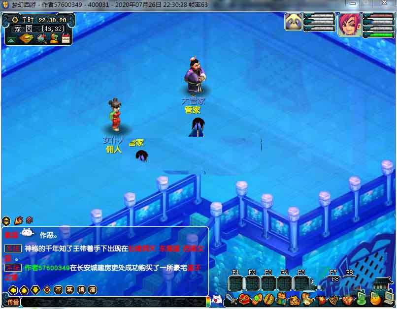 梦幻西游08独家更新版本话不多说看内容