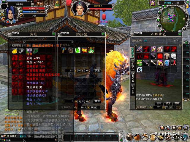 [端游]诛仙colinux免虚拟机安装,422完整一键端无转重BUG，,免SQL,亲测图