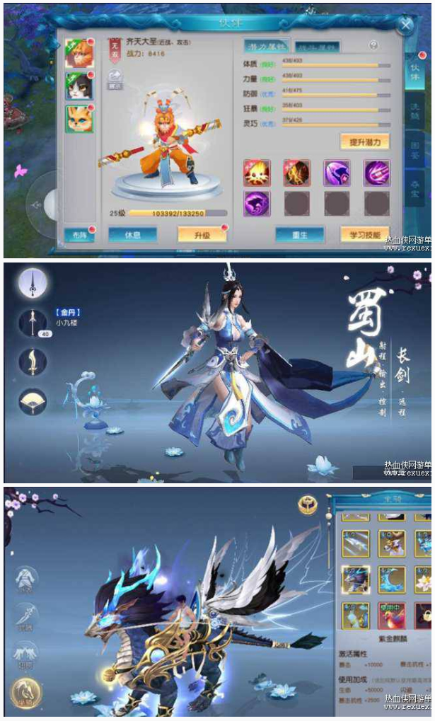 [手游]手游【全民斩仙2】vm一键服务端+配套GM工具+详细图文教程