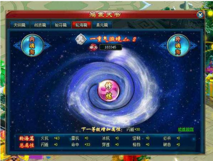 [页游]古剑奇侠一键端附带图文教程【5G】-阿奇源码