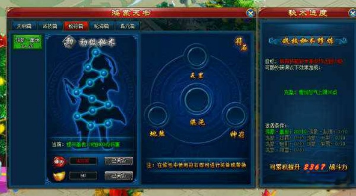 [页游]古剑奇侠一键端附带图文教程【5G】-阿奇源码