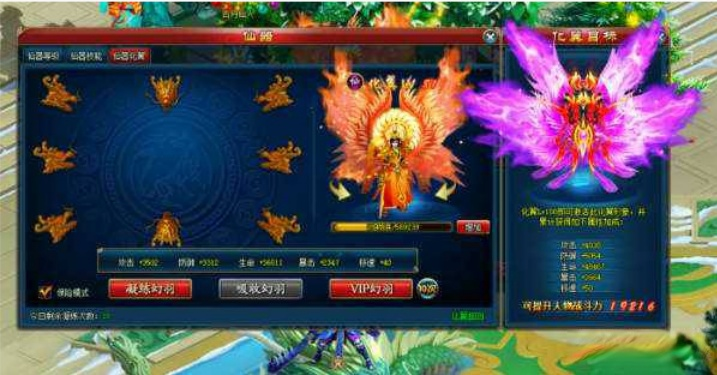 [页游]古剑奇侠一键端附带图文教程【5G】-阿奇源码