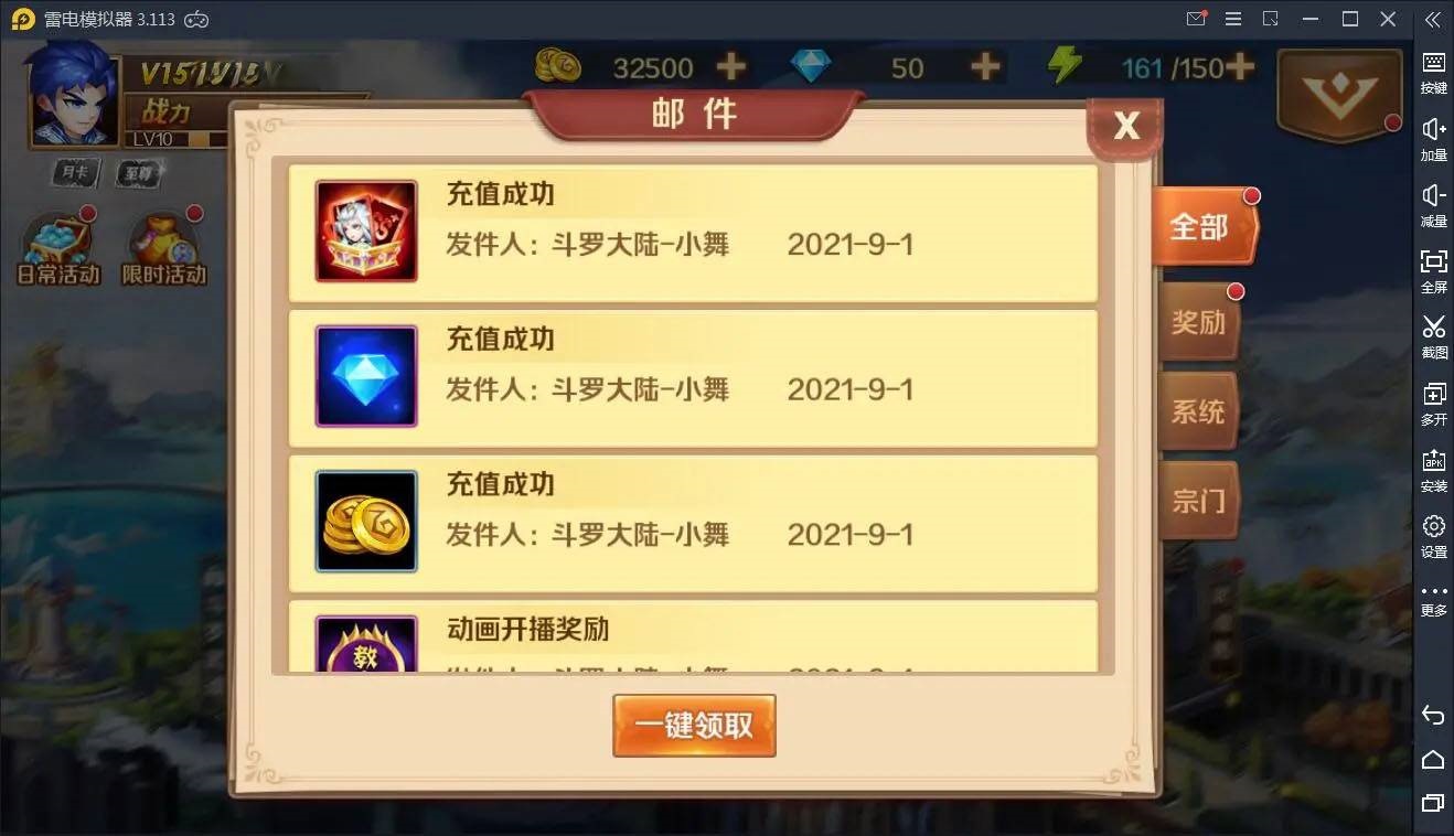 卡牌手游新斗罗大陆之邪眸戴沐白+视频教程Linux手工服务端+运营后台+GM授权后台-阿奇源码