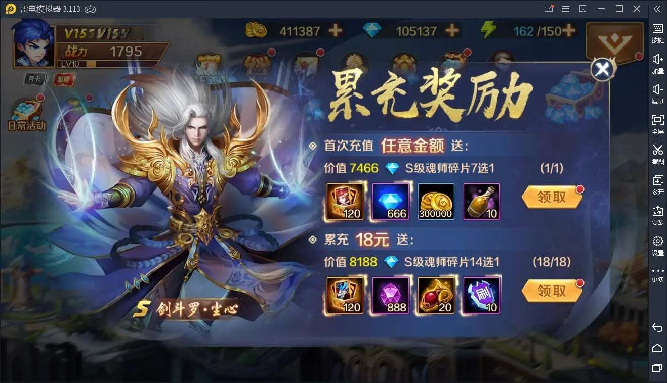 卡牌手游新斗罗大陆之邪眸戴沐白+视频教程Linux手工服务端+运营后台+GM授权后台-阿奇源码