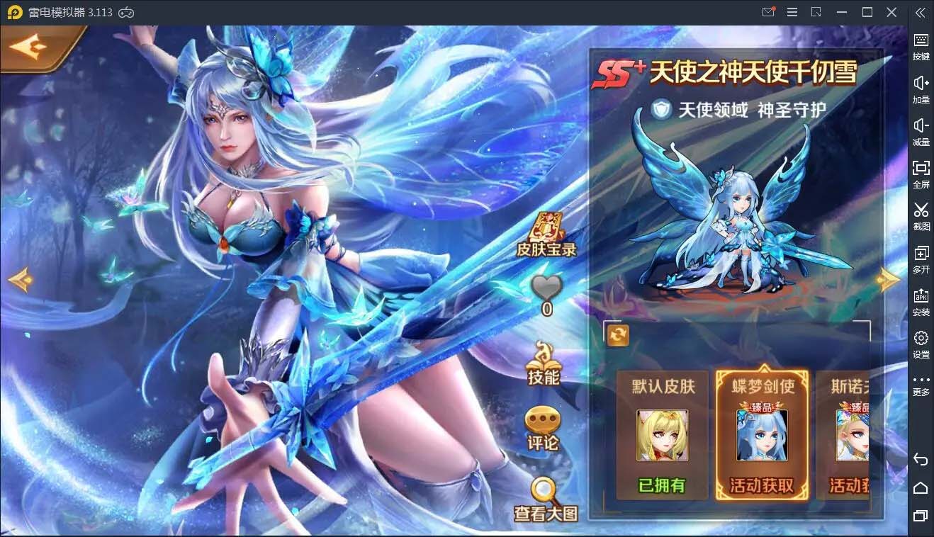 卡牌手游新斗罗大陆之邪眸戴沐白+视频教程Linux手工服务端+运营后台+GM授权后台-阿奇源码