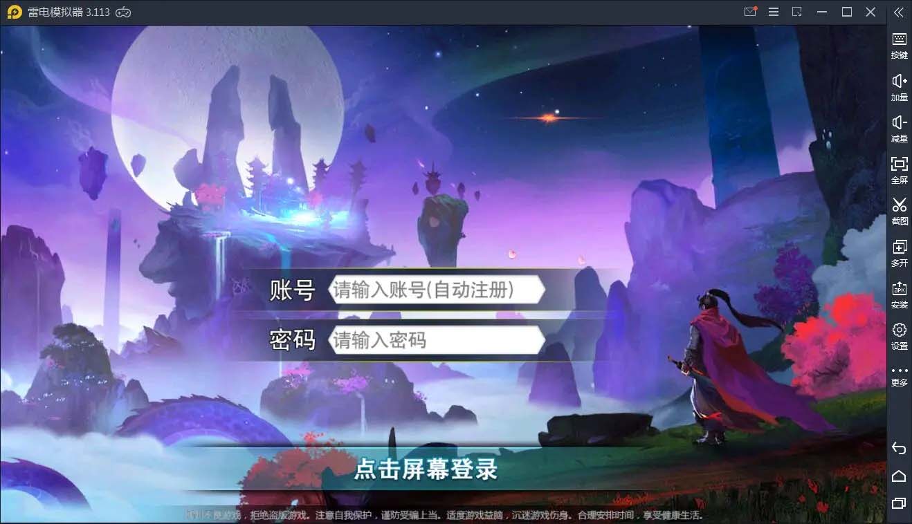Q73冒险卡牌手游莽荒纪起源+视频教程Win一键即玩服务端+安卓苹果双端-阿奇源码
