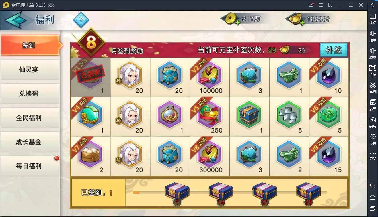 Q73冒险卡牌手游莽荒纪起源+视频教程Win一键即玩服务端+安卓苹果双端-阿奇源码