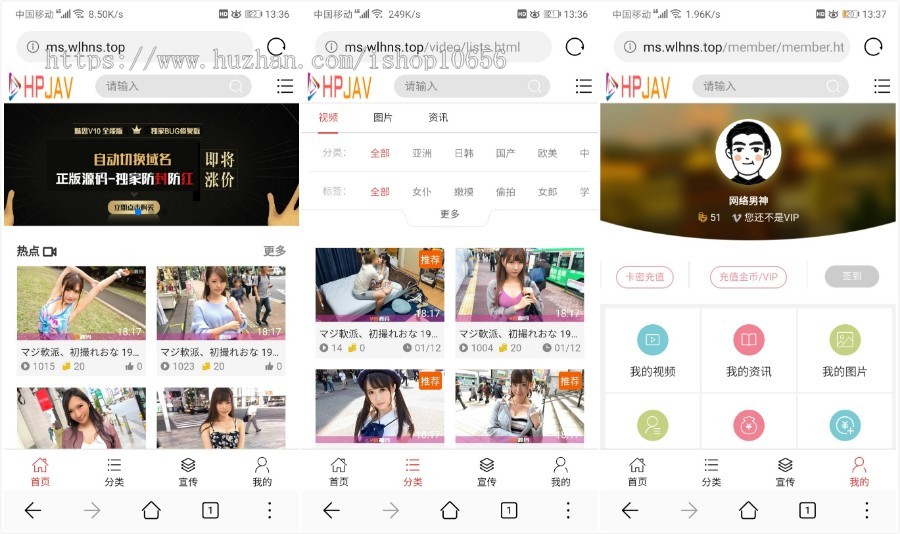 魅思MsvodV10全新旗舰版本视频网站系统