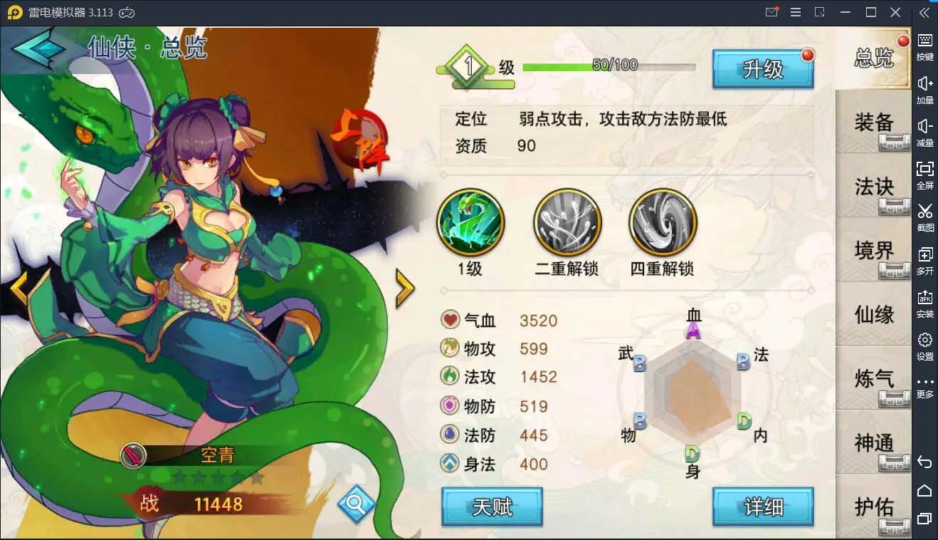 Q73冒险卡牌手游莽荒纪起源+视频教程Win一键即玩服务端+安卓苹果双端-阿奇源码