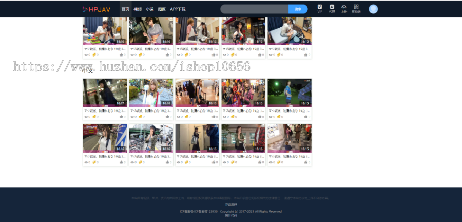 魅思MsvodV10全新旗舰版本视频网站系统