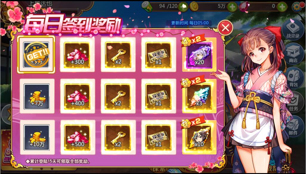 最新手游【战姬物语H5】Linux手工服务端【站长亲测】