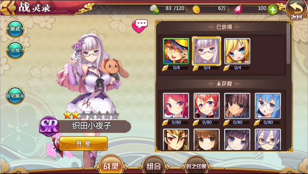 最新手游【战姬物语H5】Linux手工服务端【站长亲测】