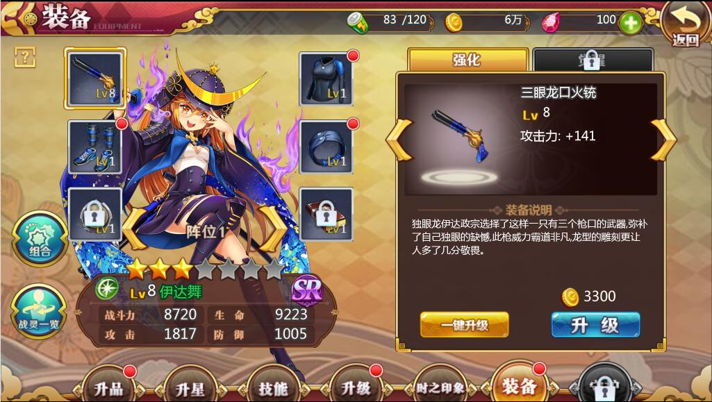 最新手游【战姬物语H5】Linux手工服务端【站长亲测】