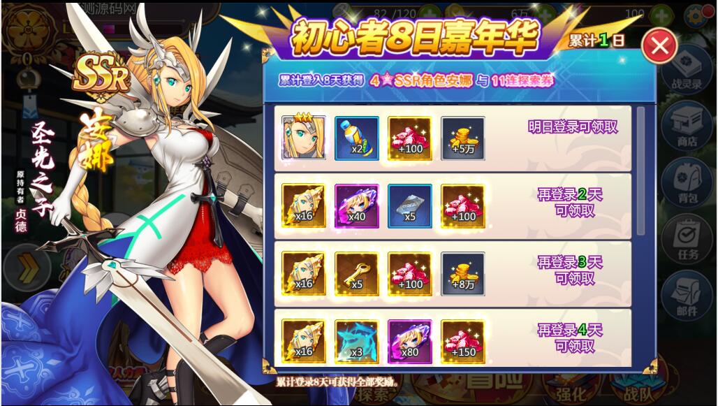 最新手游【战姬物语H5】Linux手工服务端【站长亲测】