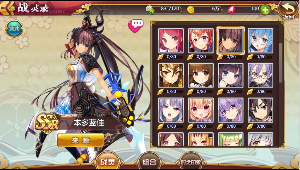 最新手游【战姬物语H5】Linux手工服务端【站长亲测】