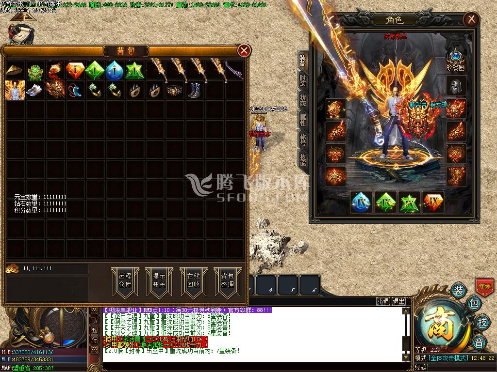 最新极限单职业首家大极品暗黑开区版本-装备鉴定-货币捐献-首爆奖励
