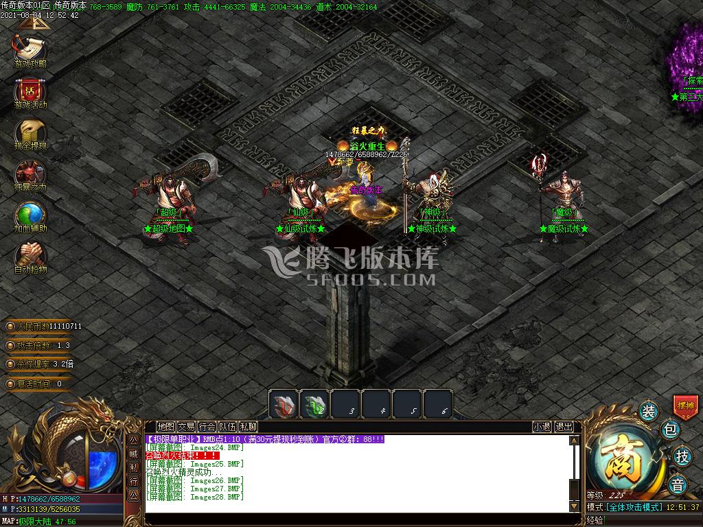 最新极限单职业首家大极品暗黑开区版本-装备鉴定-货币捐献-首爆奖励