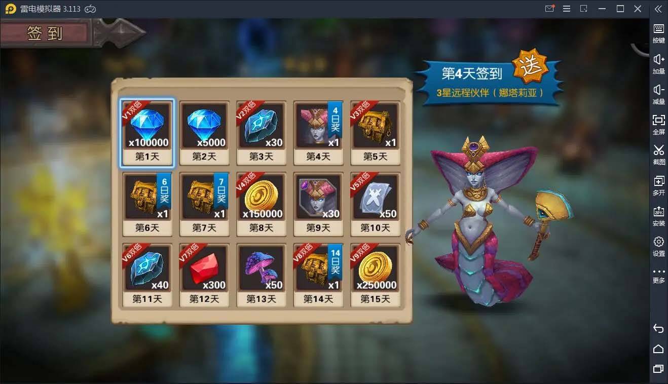 Q87手游龙骑战歌+视频教程|WIN一键服务端