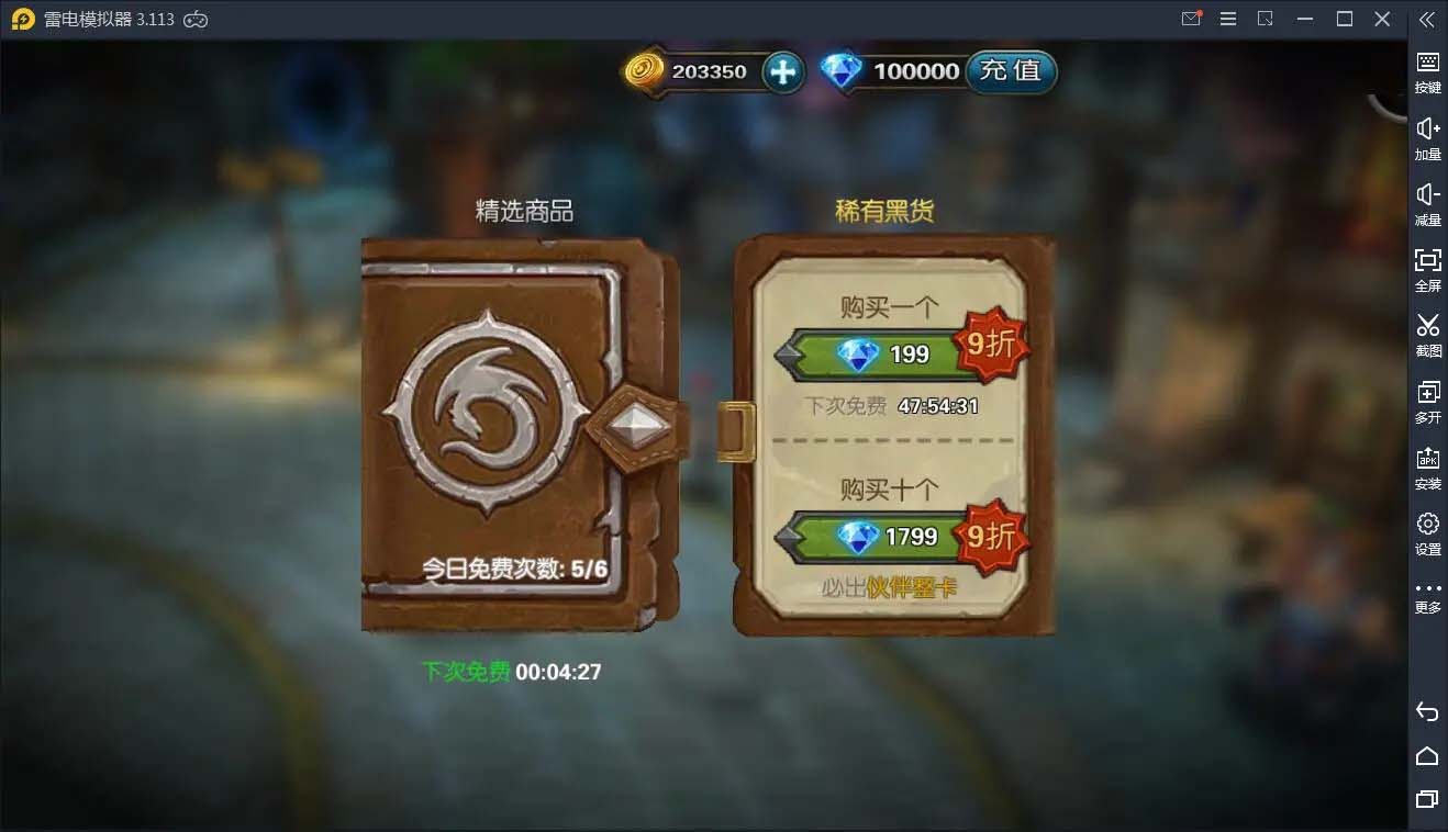 Q87手游龙骑战歌+视频教程|WIN一键服务端