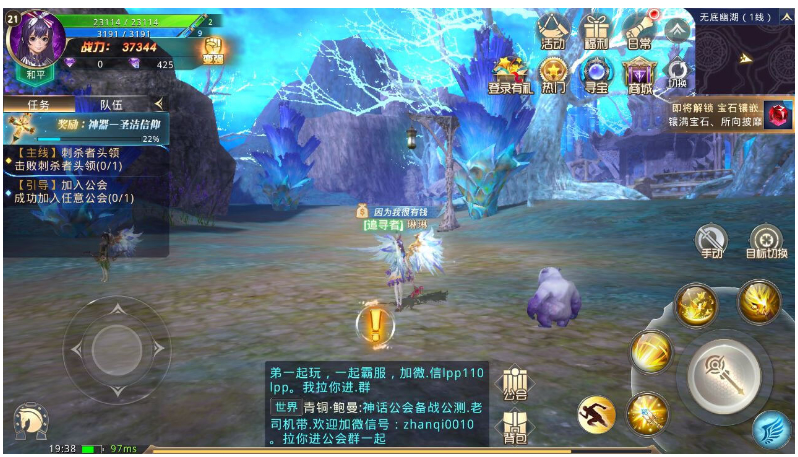 [手游]21年8月整理【龙魂之剑】VM一键服务端+GM后台+视频安装教程