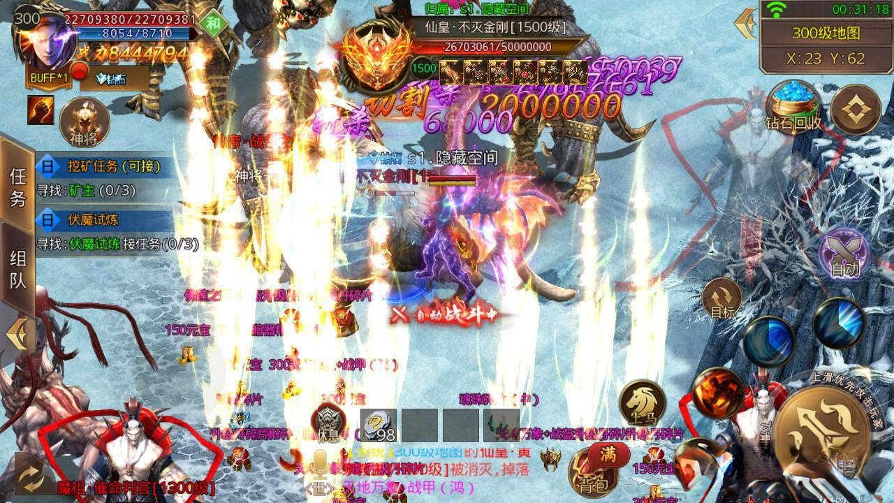 S226【白日门】鸿蒙修复一键端+免授权+教程+后台