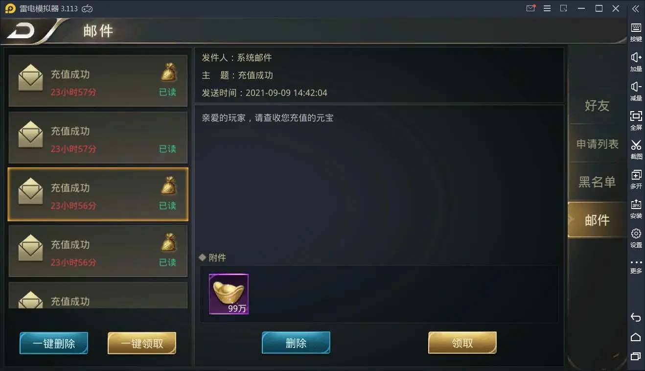 Q90仙侠手游【逆苍穹】2021整理Linux手工端+运营后台+授权后台+双端