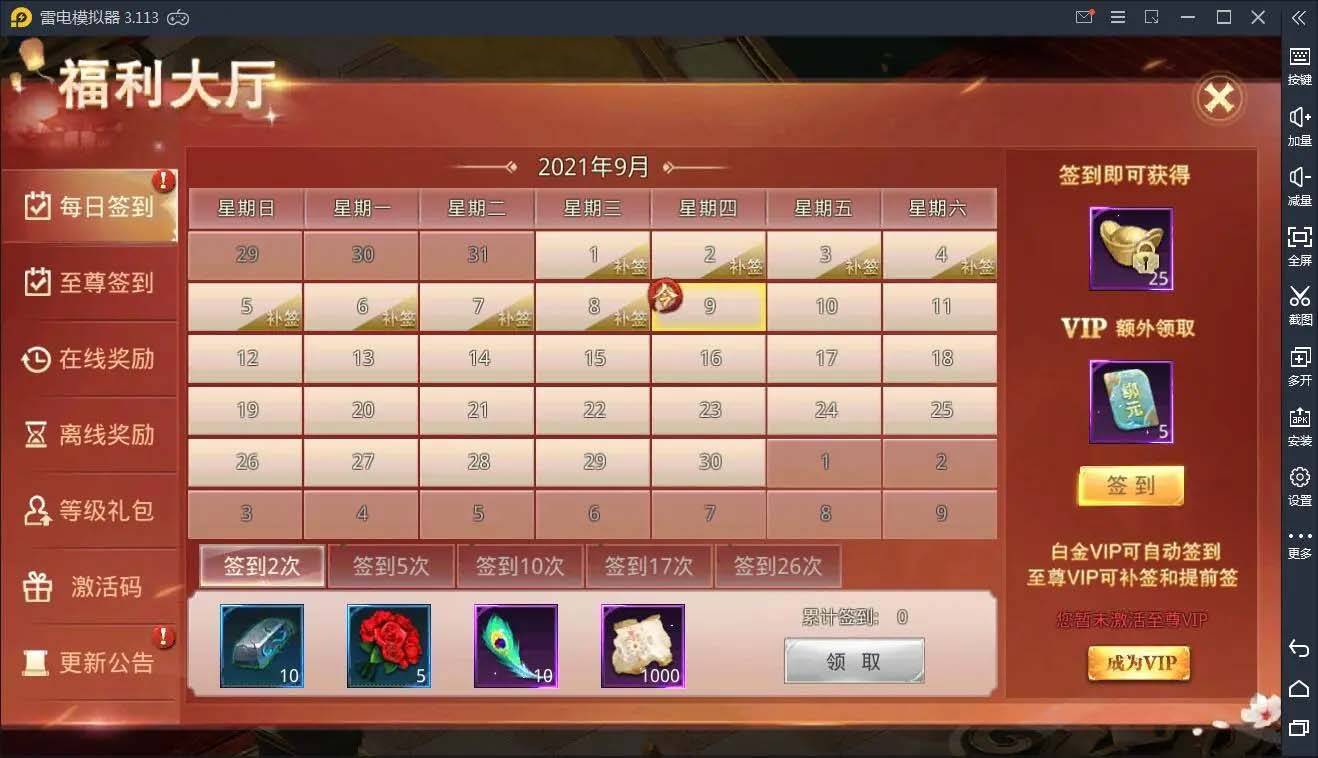 Q90仙侠手游【逆苍穹】2021整理Linux手工端+运营后台+授权后台+双端