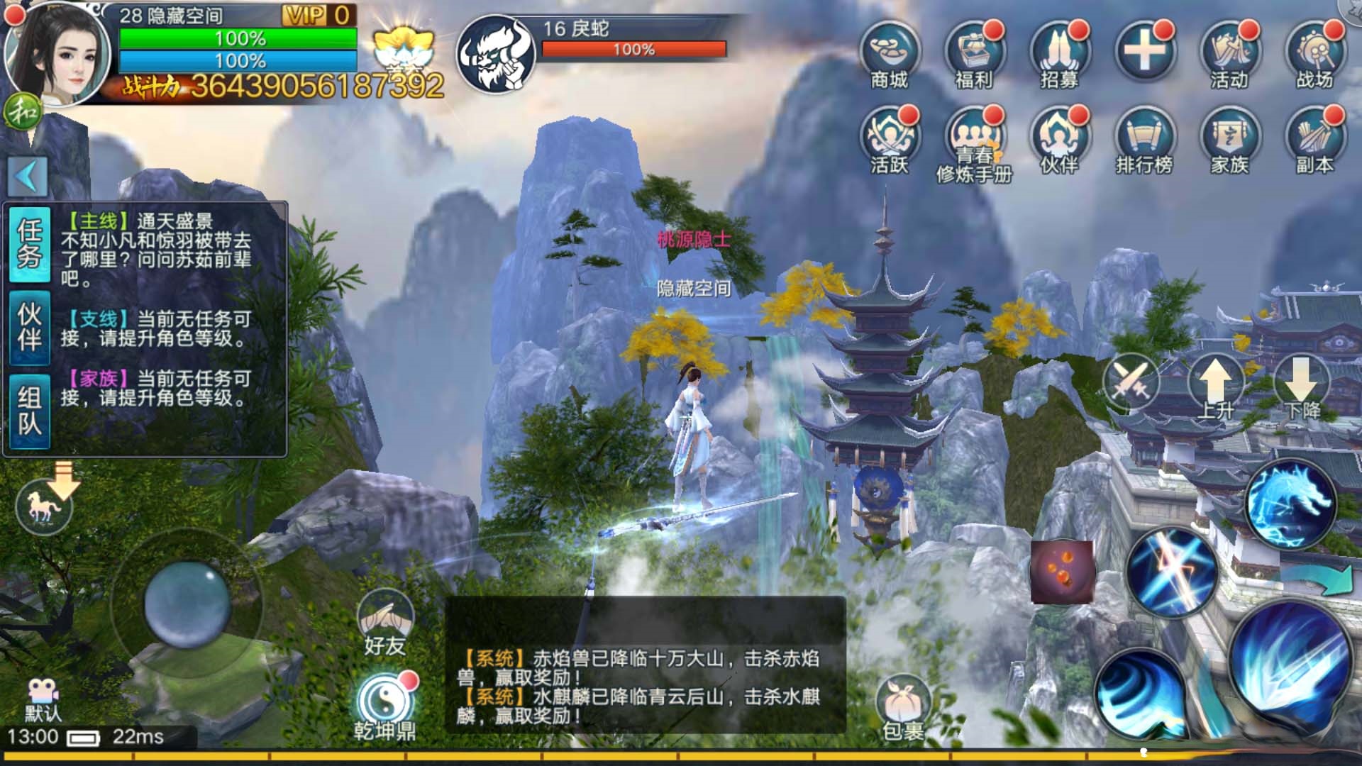 S225【青云志】千级手工端+双端+物品充值后台