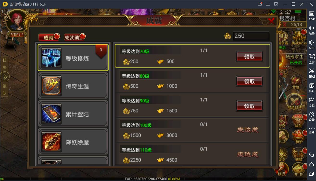 最新传奇手游【全新三职业神途幽冥开服端】9月最新团购幽冥开服WIN一键即玩服务端+坐骑+假人+运营后台+GM后台+三端【站长亲测】