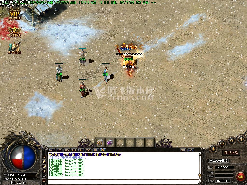 最新寂静之城第二季复古三职业怀旧服务端-限时首爆-寂静密使-兴隆镖局