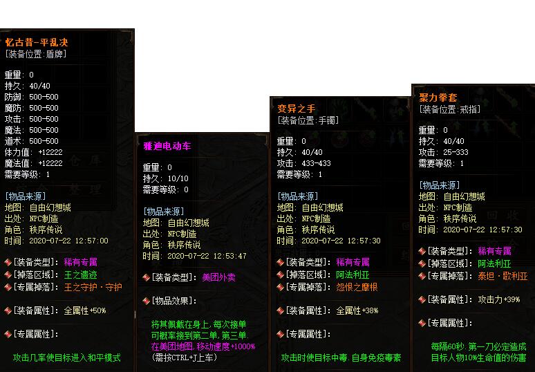 最新枫之沉默第二季单职业