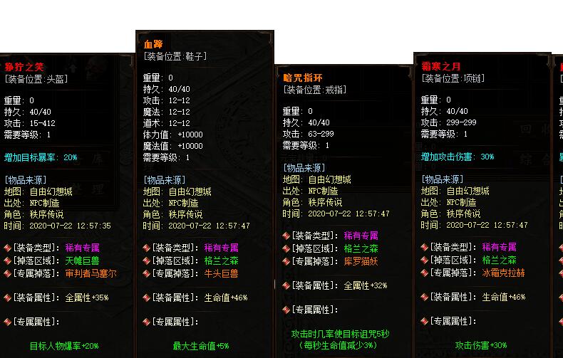 最新枫之沉默第二季单职业