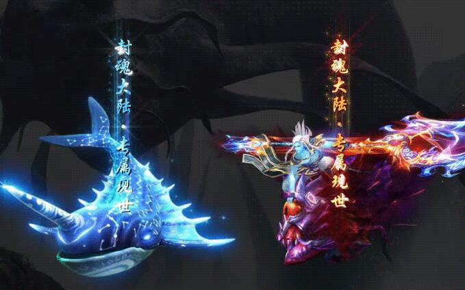 最新封魔大陆传奇单机