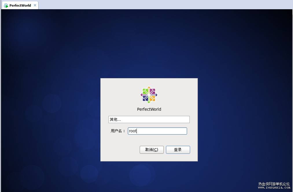 145的完美世界单机版