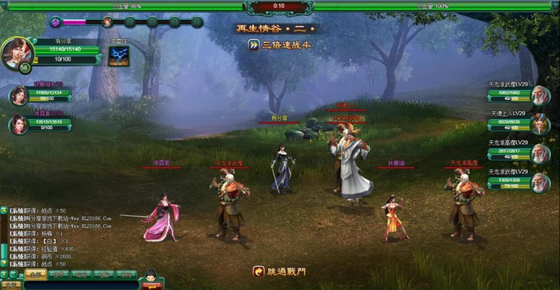 白发魔女传页游戏源码下载一键服务端VM一键服务端+运营后台+视频教程
