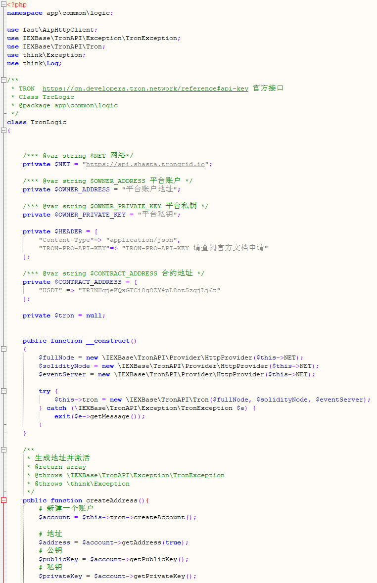 虚拟币支付回调监听同步代码TRXTRC20波场钱包PHP开发示例源码
