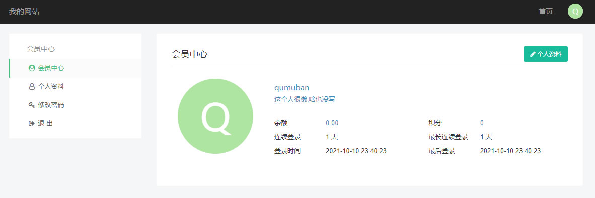 虚拟币支付回调监听同步代码TRXTRC20波场钱包PHP开发示例源码