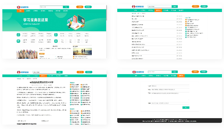 精美简洁作文范文网站源码易优CMS模板