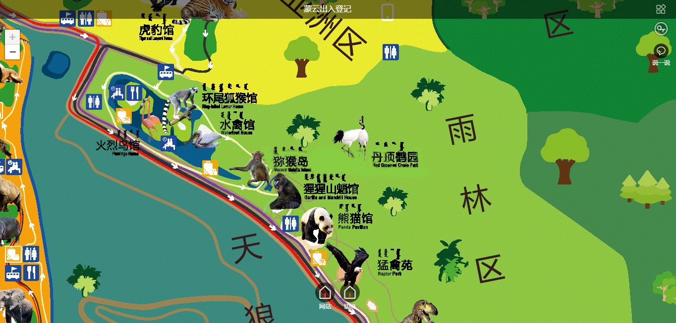 地图可视化制作v1.0.15新增功能支持**或分享链接到某个场景