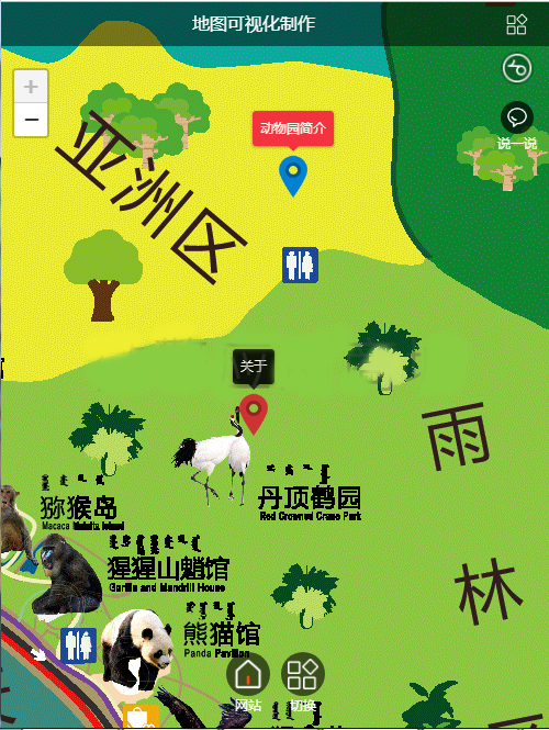 地图可视化制作v1.0.15新增功能支持**或分享链接到某个场景