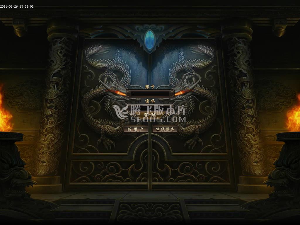 6月殇影火龙公益三职业-带假人-带光柱-带攻略-沙捐献-首曝奖励-GOM引擎