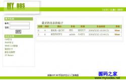 飘云论坛系统1.0