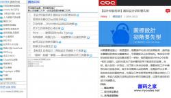 AnyRSS在线RSS阅读器1.0