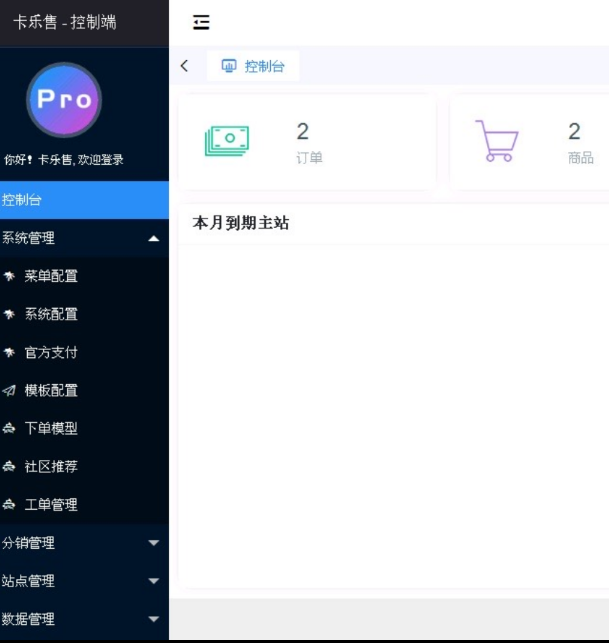 全新玖五社区系统源码V9.8整站源码 附文档教程