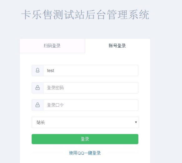 全新玖五社区系统源码V9.8整站源码 附文档教程