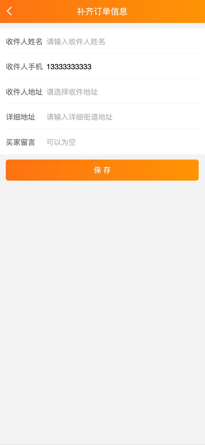 【亲测无授权】2022最新H5手机微商城运营源码/简约轻量版/对接最新Z支付个人免签接口/带视频搭建教程
