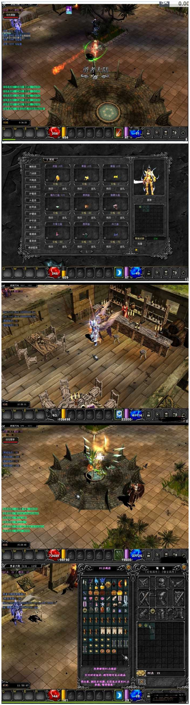 [端游]奇迹MU1.03老端，支持WIN10一键端