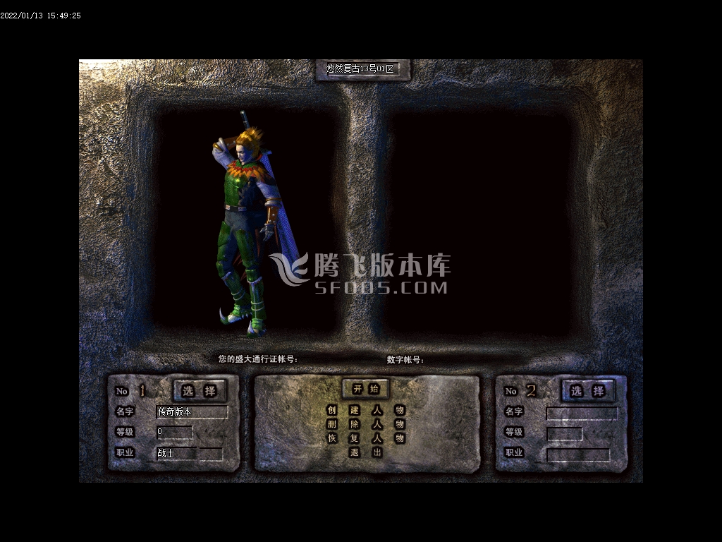 1.76悠然复古小极品三职业商业版本库-魔修突破-极品洗炼-装备升级-GOM引擎