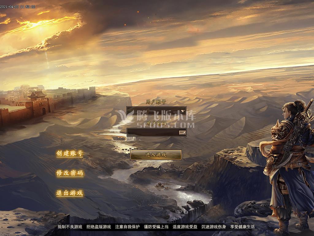 4月斩天忘忧无限刀打金单职业-带假人-带光柱-自动回收-自动拾取-GOM引擎