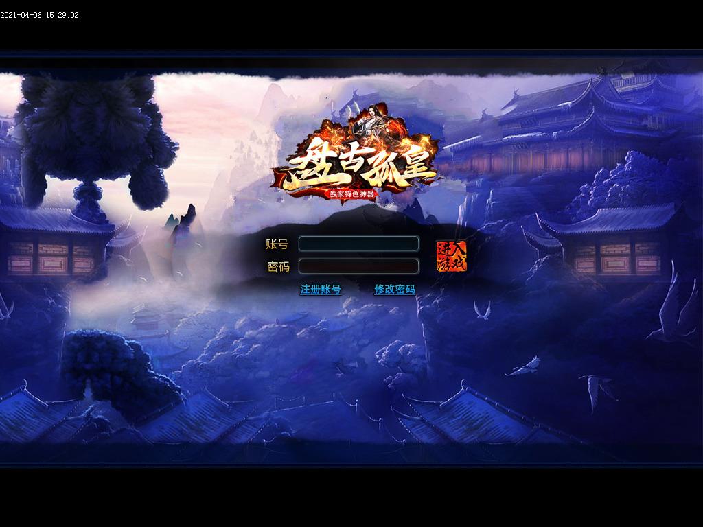 4月**孤皇特色神器单职业-带假人-带光柱-带攻略-自动回收-自动拾取-GOM引擎